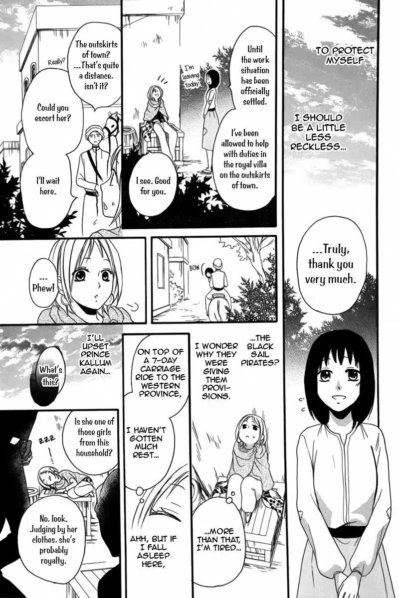 Sabaku no Harem Chapter 9 37